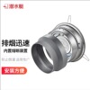 Submarine Stainless steel Flue Check valve kitchen Dedicated Check valve Hoods Smoke treasure The Conduit Check valve