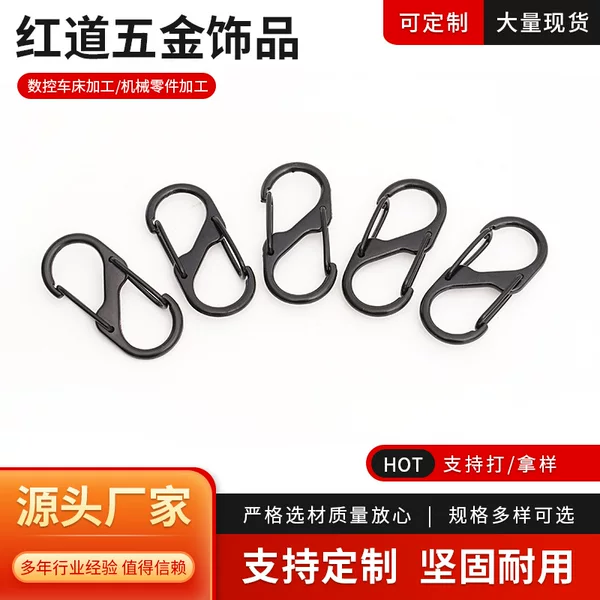8-word S-type carabiner iron double-headed wire buckle 8-word outdoor climbing No. 3 No. 4 No. 5 No. 6 hanging buckle factory supply