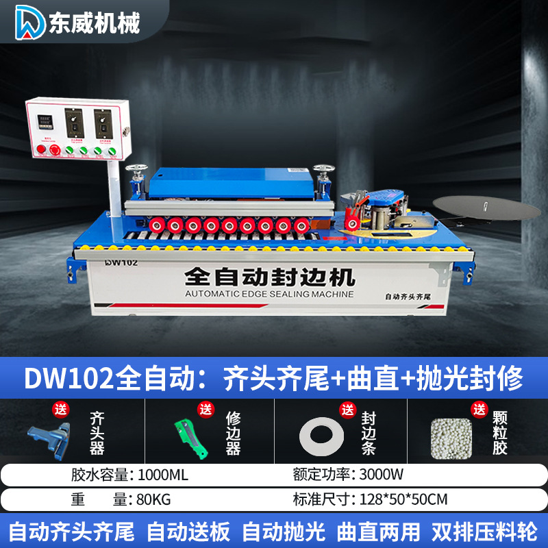 Máquina automática de bandas de borde Dongwei para carpintería, mejoras para el hogar, pequeña máquina de corte y sellado automático especial, artefacto