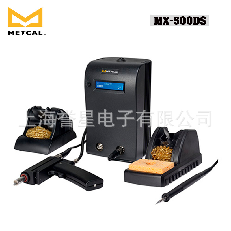 美国METCAL（oki拆焊返修台MX-500DS标配MX-DS1拆焊手柄焊接手柄