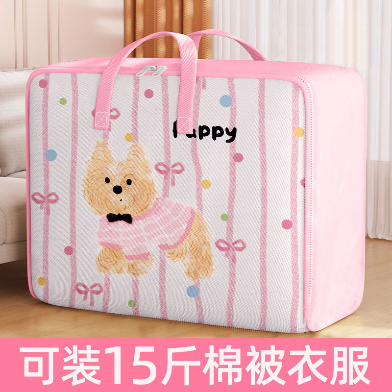 幼儿园收纳袋大容量搬家防水袋子牛津布被子衣服行李手提打包袋子|undefined