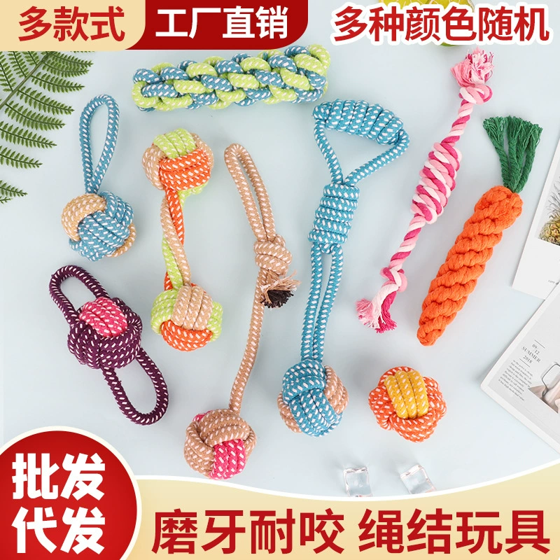 多色棉绳编织磨牙耐咬洁牙狗狗绳结玩具洁齿狗咬绳组合批发代发