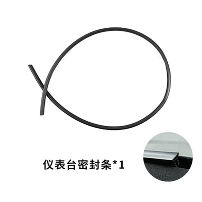 Vehicle Sealing Strip panel sealing strip B- pillar C - dashboard-sealing-strip