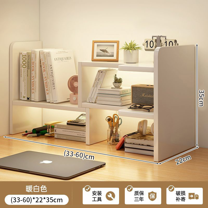 [오른쪽 더블 레이어] 웜화이트(32.6-60)*22*35