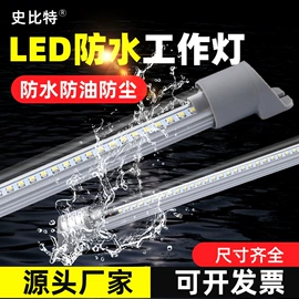机床灯具;其他五金工具