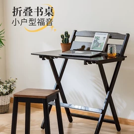餐桌;电脑桌;餐椅