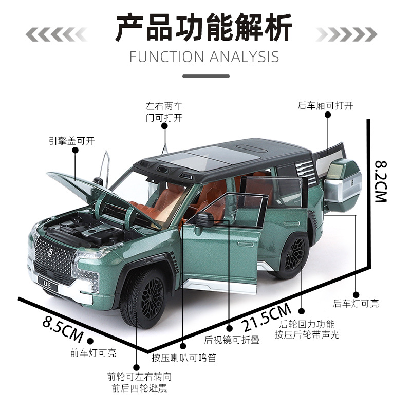Zhiguan World Alloy Car Model 1:24 Mirando hacia arriba a U8, juguetes para niños, vehículos todoterreno, modelos de efectos de sonido, adornos