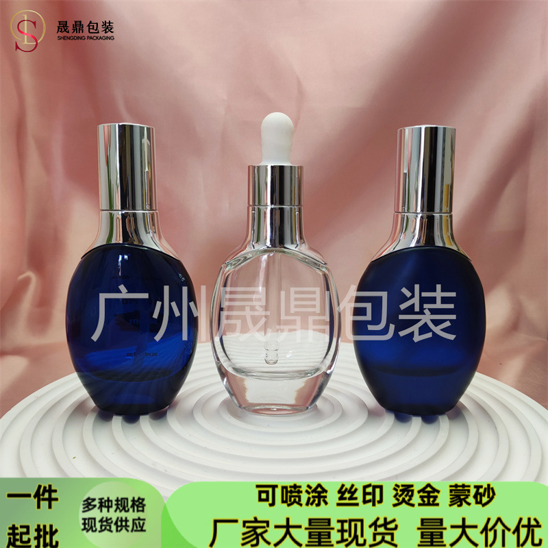 海蓝之谜15ml精油滴管瓶30ml按压精华原液粉底透明玻璃分装瓶