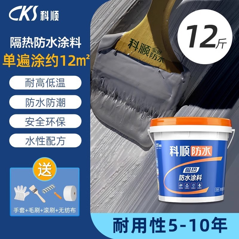 Keshun 防水コーティング屋根特殊屋根断熱外壁防水接着剤漏れ修理亀裂浸透水漏れ王|undefined