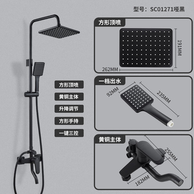 卡贝黑色淋浴花洒套装家用卫生间全铜卫浴增压沐浴器浴室淋雨喷头|ms