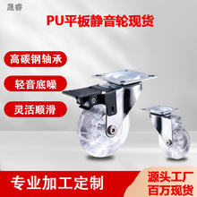 �S�����l1.5��2��3�� PU�۰���ˮ��͸���_݆������܇�f��x܇݆��