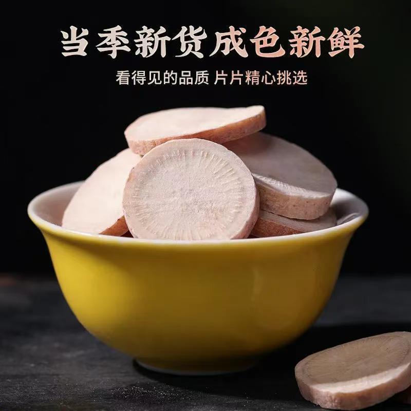 White Peony Root Slices Bai Shao 100g Dried TCM Herb for Decoction and Tea key features