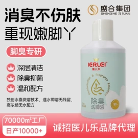 儿童面霜;私处保养;身体护理套装