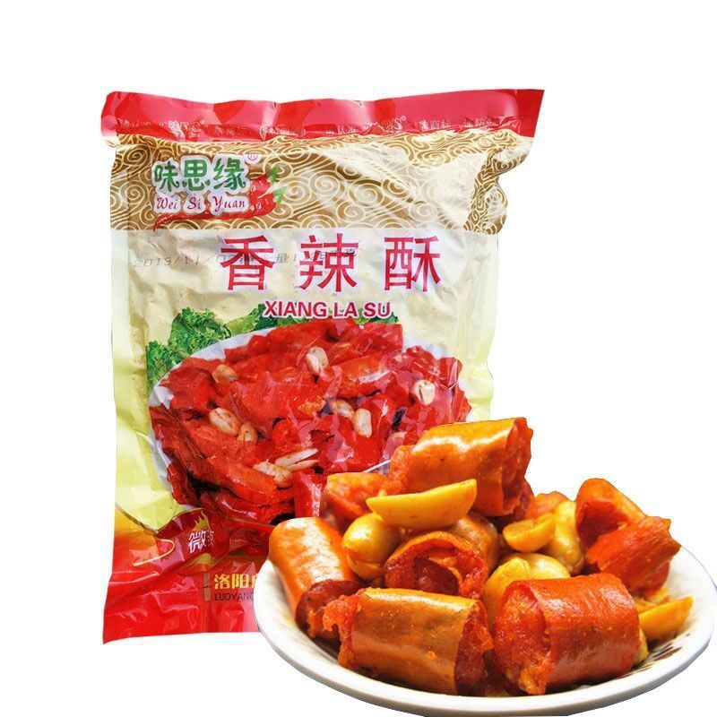 香辣酥5斤装干吃脆辣椒圈花生米香脆辣椒商用炒鸡香辣脆袋装包邮1|undefined