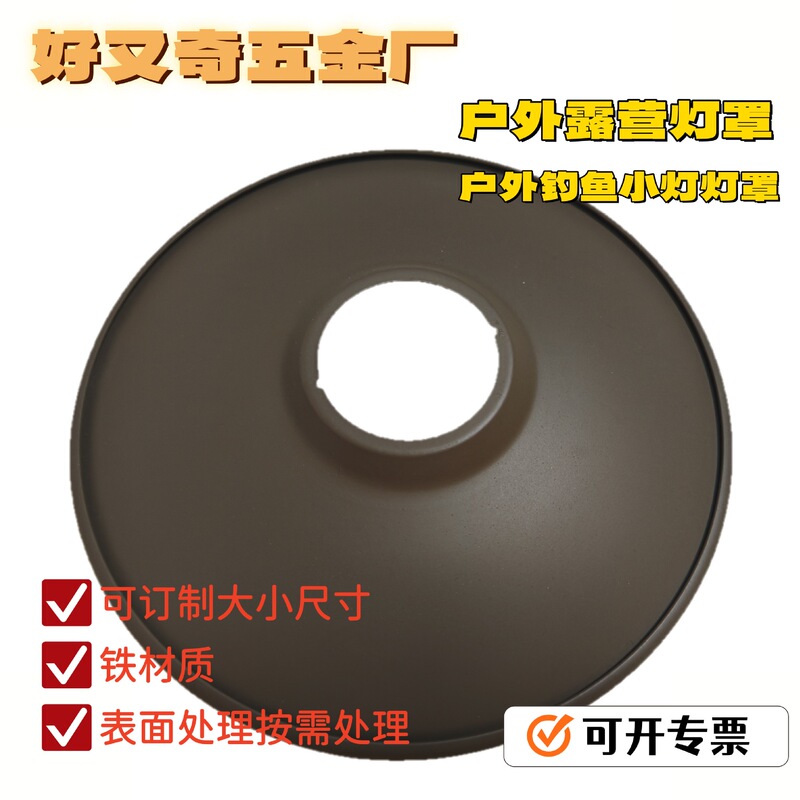 Rotomolded Copper, Aluminum, and Iron Materials, Available in Various Sizes and Colors, Can Be Customized for Outdoor Camping Lights, with Stainless Steel Lampshades