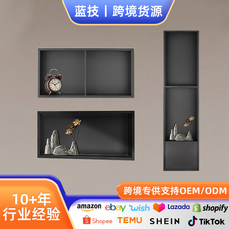 304 Stainless Steel Niche, Cross-Border Custom-Made Bathroom Metal Built-In Cabinet, Embedded Tv Storage Cabinet 304 Stainless Steel Niche, Cross-Border Custom-Made Bathroom Metal Built-In Cabinet, Embedded Tv Storage Cabinet
