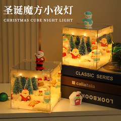 クロスボーダークリスマスデコレーションクリスマスルービックキューブナイトライト高齢者雪だるま装飾ナイトライトデスクトップオーナメント