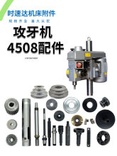 4508�����C��������X݆���S��Ͳ΁݆���z�C��݆�S�M�S�������|Ƭ