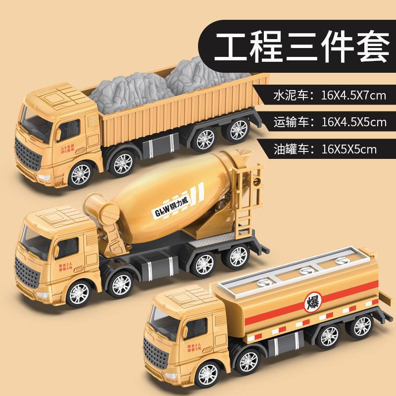 Vehículo de ingeniería de aleación excavadora grúa bulldozer transporte camión gran camión mezclador de cemento grúa rodadora camión juguetes