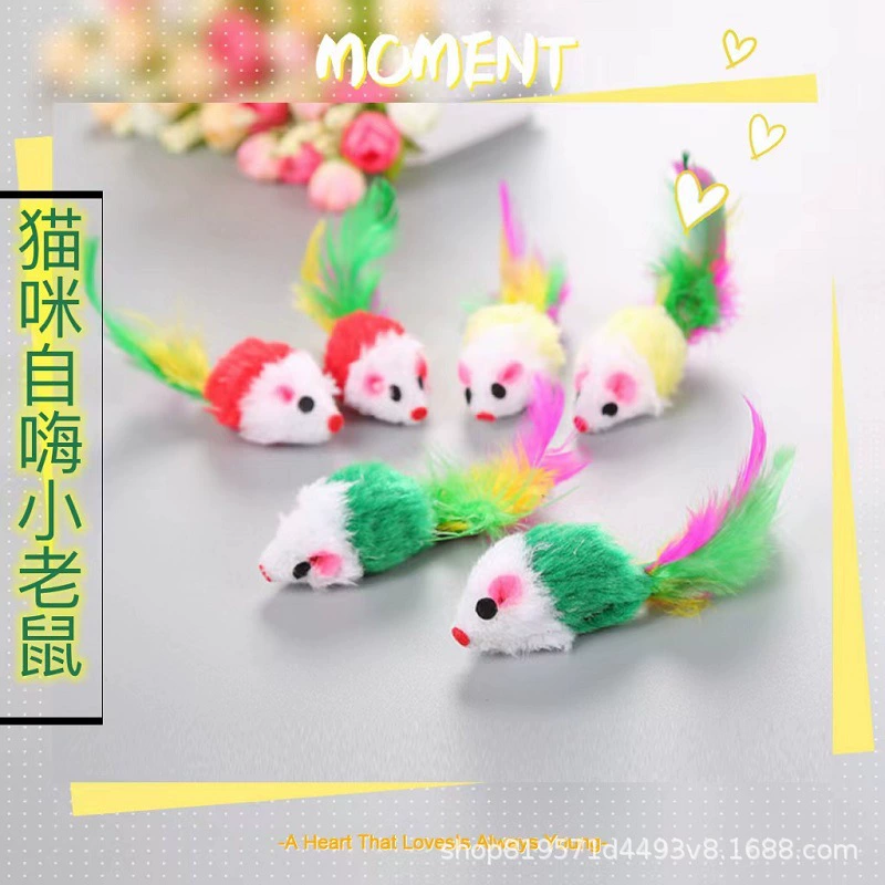 Трансграничная оптовая продажа цвет перо хвост маленькая мышь кошка игрушка само-Привет Реалистичная плюшевая мышь моделирование мыши