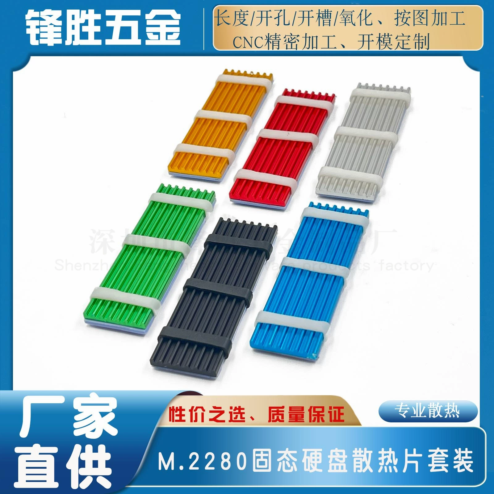 Базовая версия NVME NGFF M2 2280 SSD sdm2 Охлаждающий жилет M.2 Алюминиевый радиатор