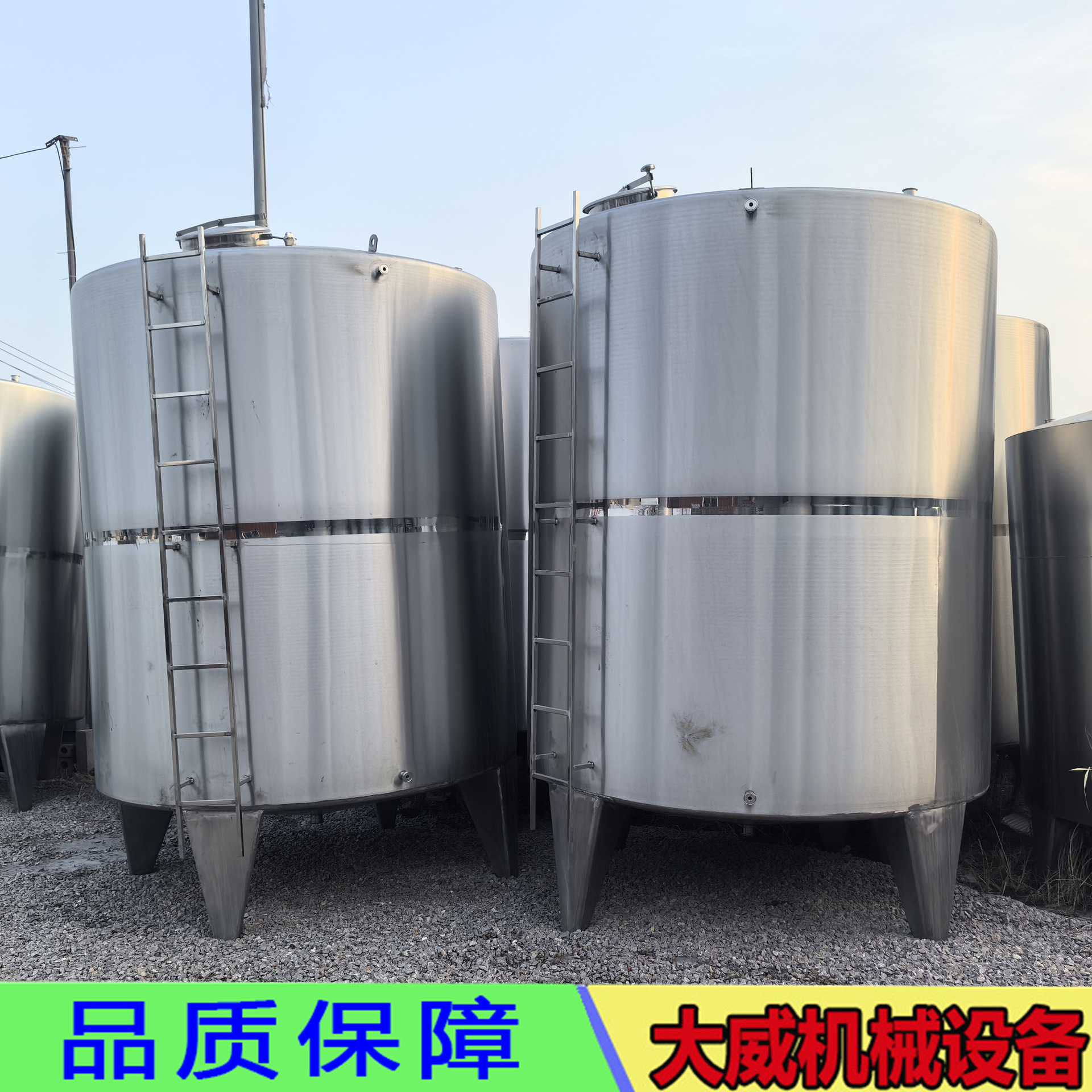供应不锈钢储液罐二手304酱油储罐10吨食品级密封