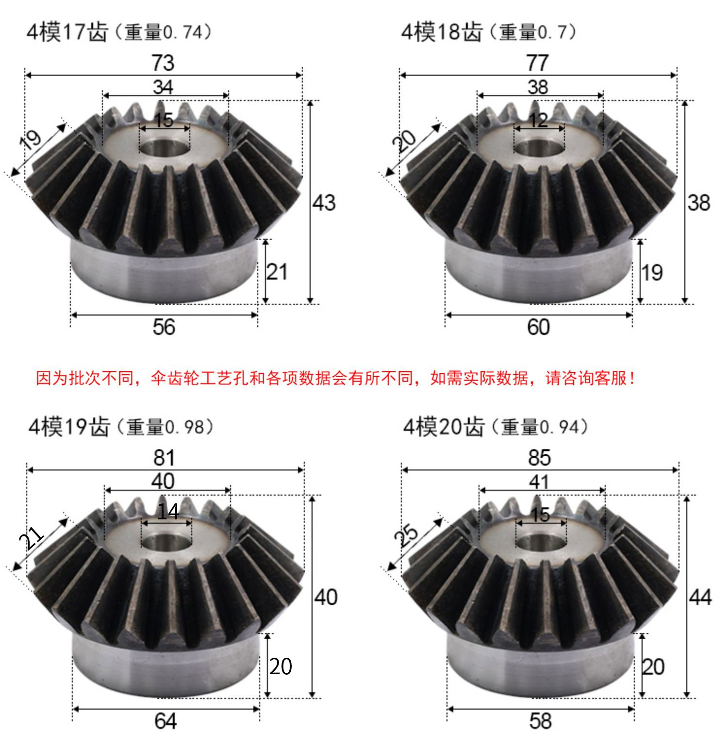 Metal bevel gear, 45# steel, hardened, 90-degree transmission, 15 to 40 teeth, conical gear, straight-tooth bevel gear 1:1