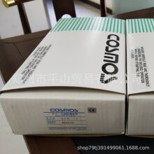 �ձ�NEW COSMOS������ SDM-73/SDM-72�������F�۝��Ӌ