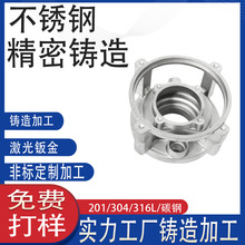 304不锈钢精密铸造硅溶胶铸造厂家设备仪表端盖配件接线盒定制做