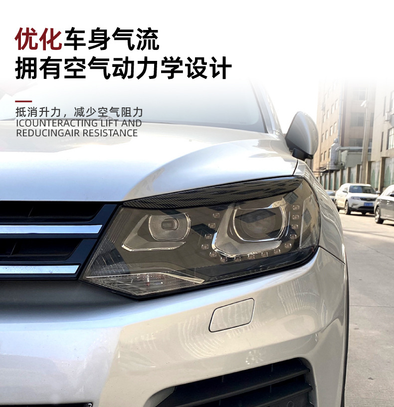 For Volkswagen Touareg 2010-2018 Headlight Eyebrow Sticker Exterior Accessories