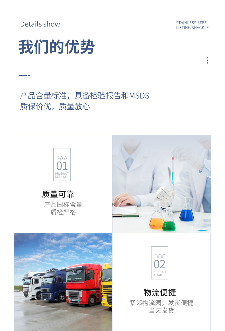 英顺统一详情_07