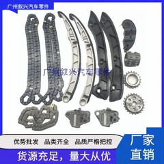 3.0/5.0tタイミングキットlr032048lr051008 LR051013 12 11適用ランドローバージャガー