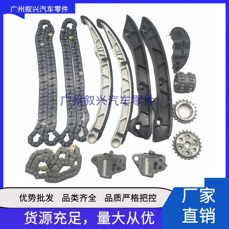 3.0/5.0tタイミングキットlr032048lr051008 LR051013 12 11適用ランドローバージャガー|undefined