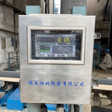 株洲電廠皮帶電子秤改造 帶4-20mA信號定量輸出皮帶秤調試安裝