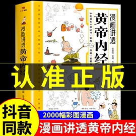 儿童读物;社科生活;练字帖