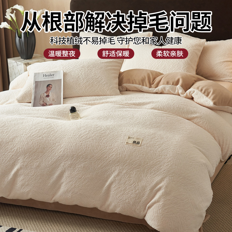 Leche de peluche para bebés gruesa cuatro piezas de invierno de coral de peluche de doble cara sábanas de peluche Failand cubierta de cama