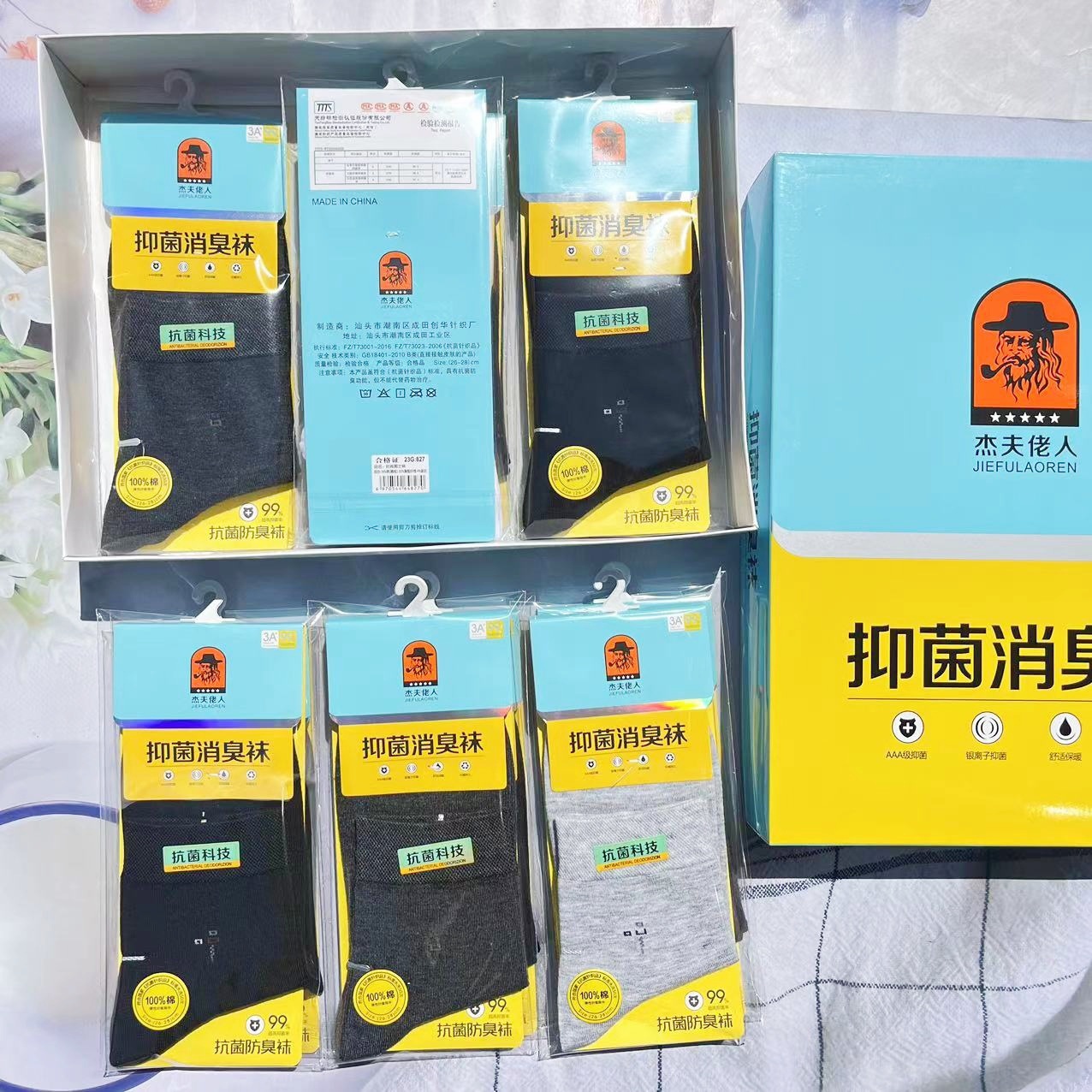 微信图片_202409062008482