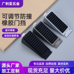 可调节门挡阻门器门塞防撞房门门阻防风固定抵门器顶门堵门器门楔-阿里巴巴