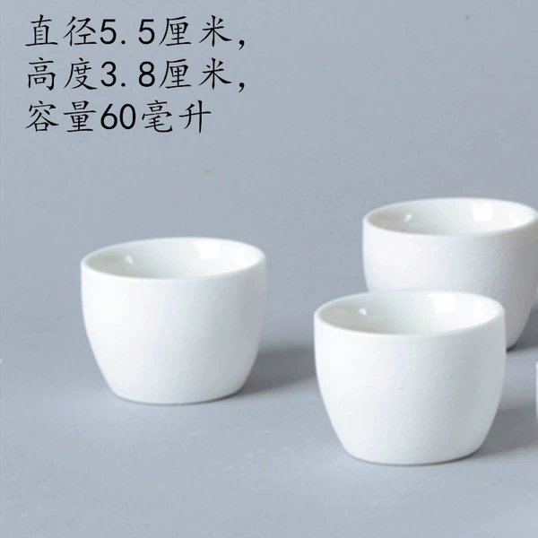 White Lobo Cup