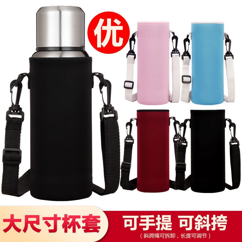 Cup Cover Universal Crossbody Glass Thermos Cup Protective Cover Portable Kettle Cup Bag Tea Cup Cover