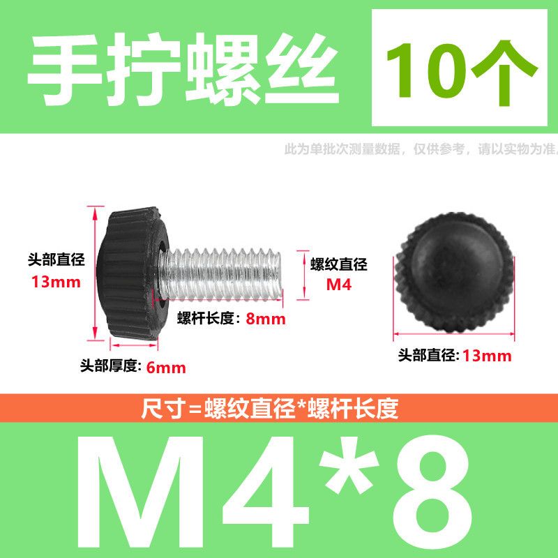 手ねじりねじ手ねじりハンドルねじプラスチックヘッド丸電飾ねじケース調整ねじm4 m5 m 6