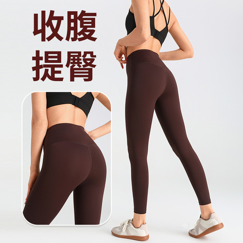 High-elastic Lulu women's high waist, hip lifting, slimming, nudity, running, fitness, seamless yoga pants, elastic upgrade