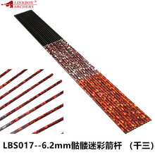 ����̼�����t�Բ�ֱ��ǧ�����U���C�����ͺϾ�����׼��6.2mm��֧