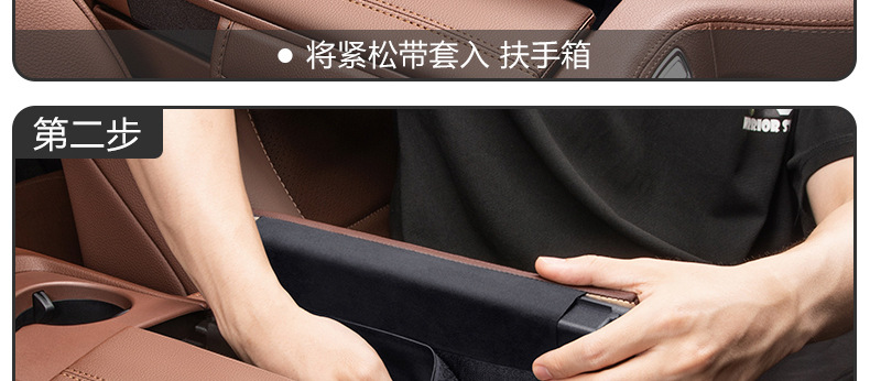 Mercedes-Benz Gle350/450 Center Console Armrest Box Protective Cover Gls450 Central Armrest Box Protective Pad Accessories Collection