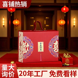 伴手礼品包装;喜糖盒;档案盒