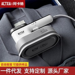 ACTXA阿卡馳服携帯型アイロン機手持ち増圧アイロン機家庭用小型蒸気アイロン