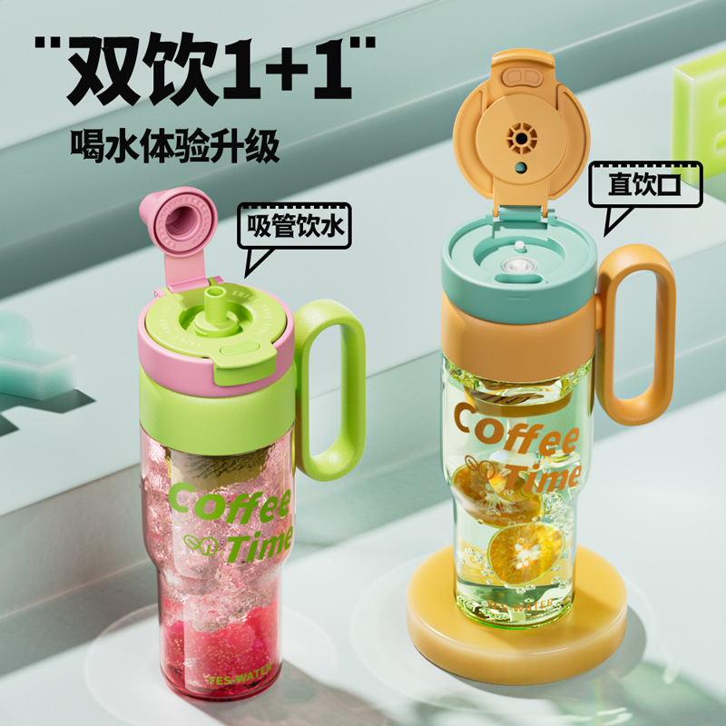 Taza de agua de gran capacidad de alto valor Taza de separación de té Taza de doble bebida de plástico resistente a altas temperaturas para estudiantes Taza de agua para trabajadores de oficina