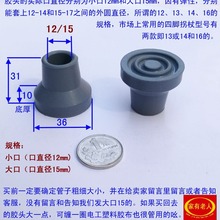 12 13 14 16�Ľǹ����_���_�|С�z�^�������ܛ���z