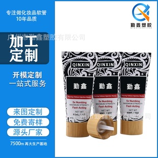 Customized 100ml Glue Nail Packaging Material Silicone Brush Wood Grain Cover Offset Printing Aluminum Plastic Sheet Cosmetic Packaging Material