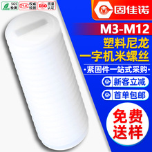 һ�ֲ������o���ݽz�_�����ϙC���ݽz���z��λ�o�^픽zM3M4M5M6M8